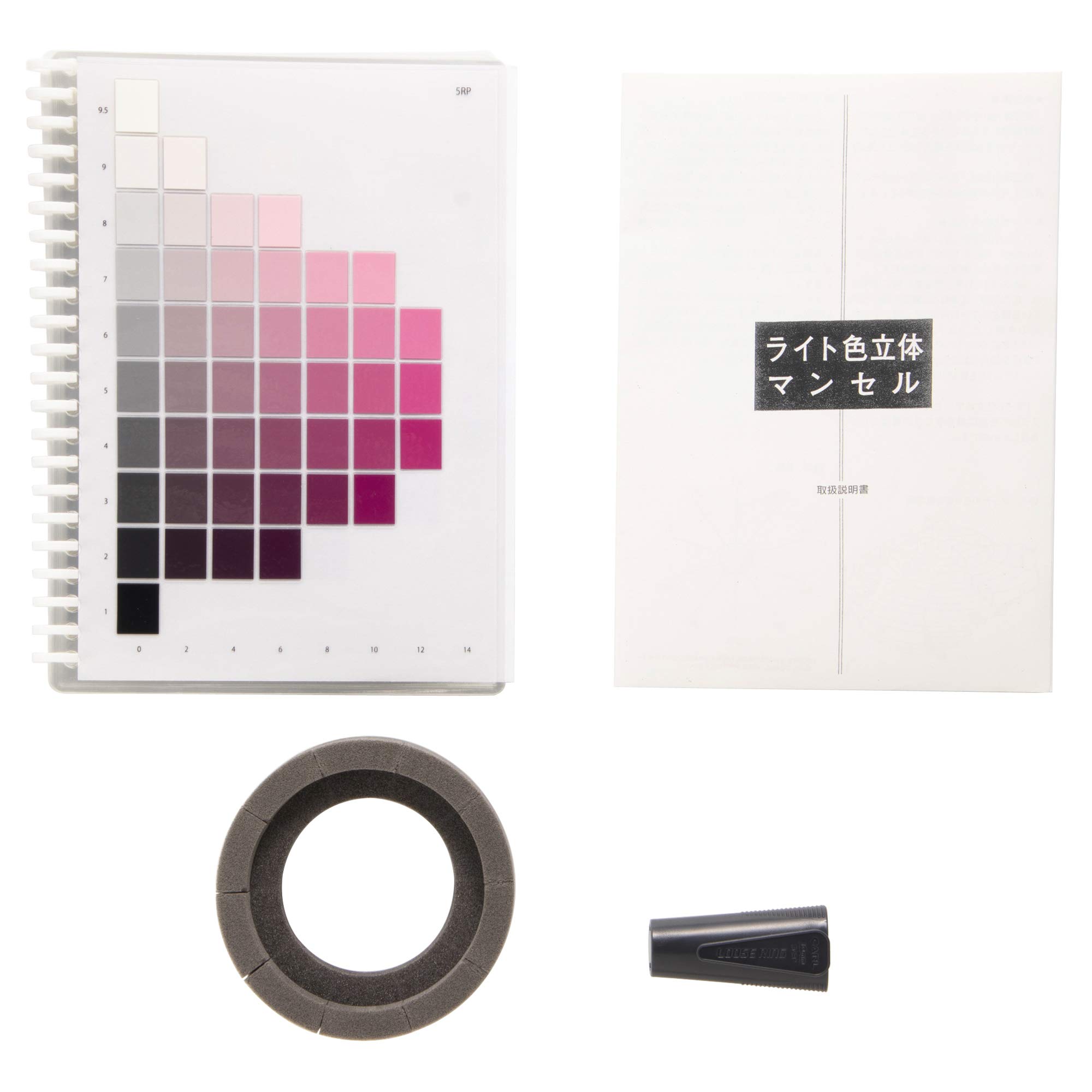 日本色研　色立体 日本色研色立体 小型色立体｜日本色研事業株式会社｜JAPAN COLOR