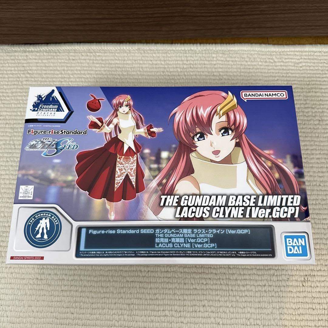 Figure-rise Standard ラクス・クライン 上海限定