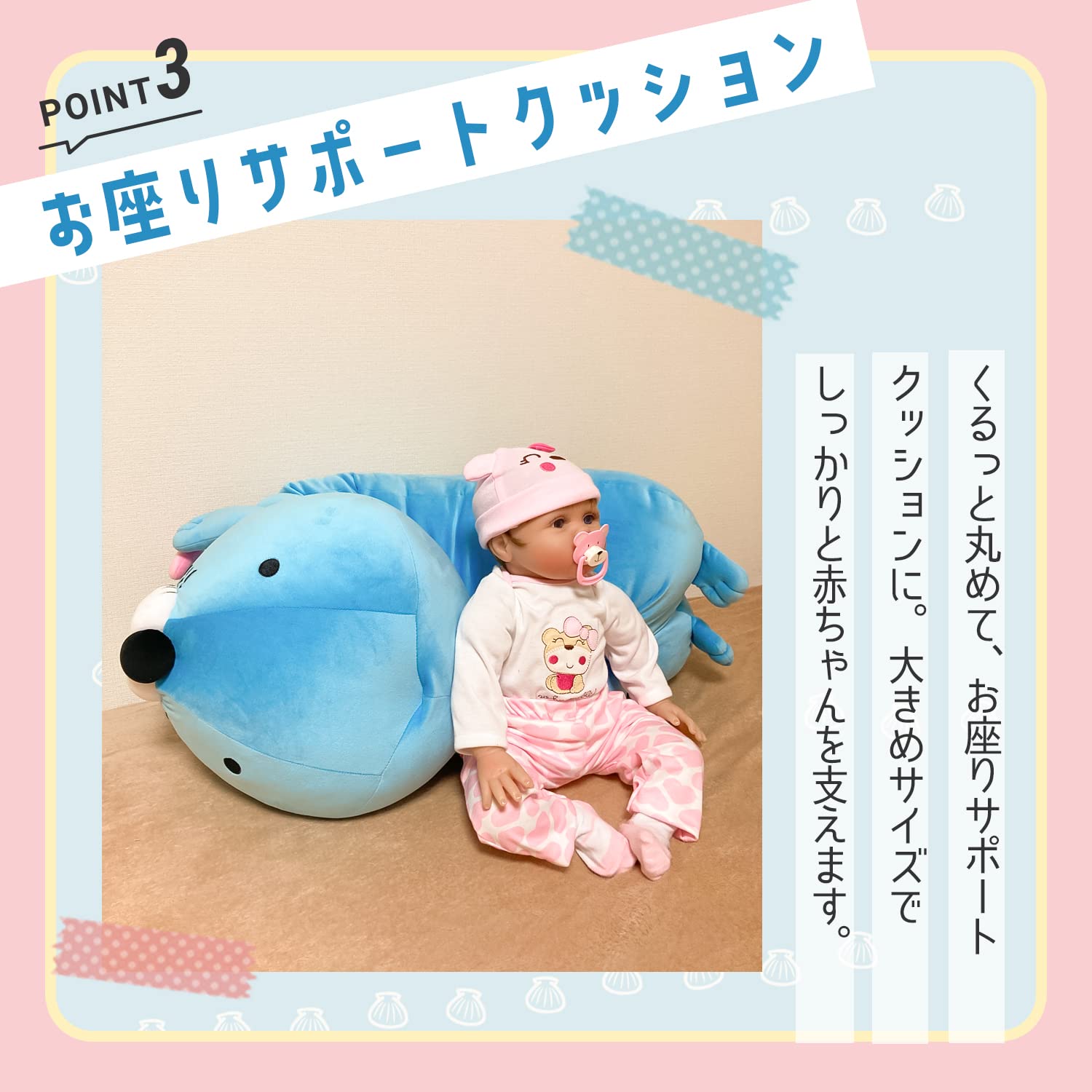 完全受注生産品1m抱きぐるみぼのぼの