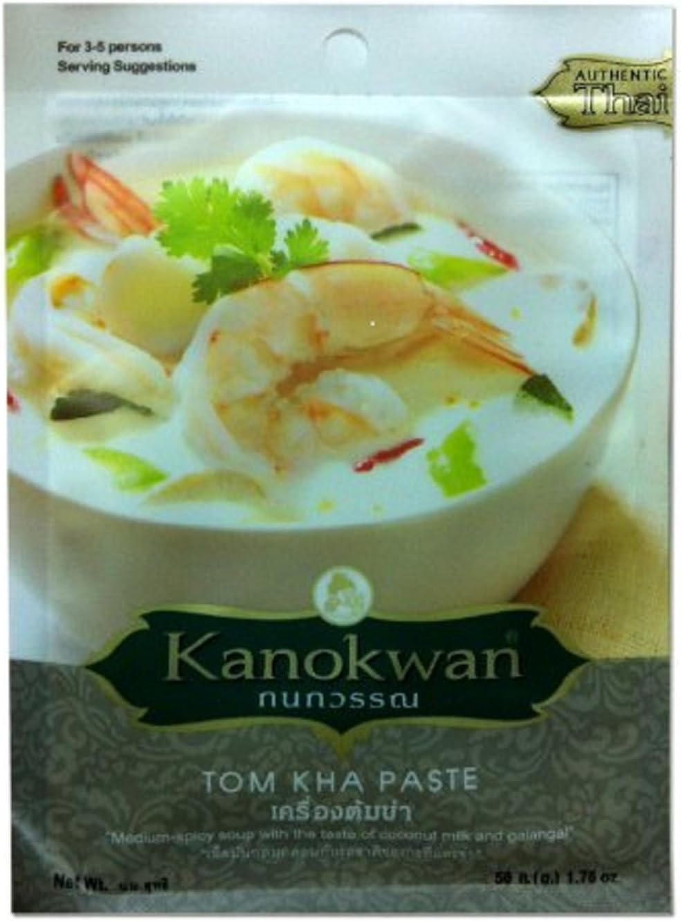 Tom Kha Gai Paste (Coconut Soup) Authentic Thai Taste 1.76 Oz