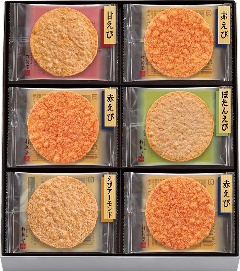 桂新堂 炙り焼き詰合せ 海老 煎餅 ギフト お菓子 プレゼント 和菓子 えびせんべい 個包装 お中元 お供え18袋入