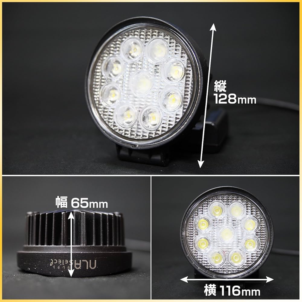 Amazon.co.jp: 作業灯 27W led ワークライト 12v/24V（10V～70V