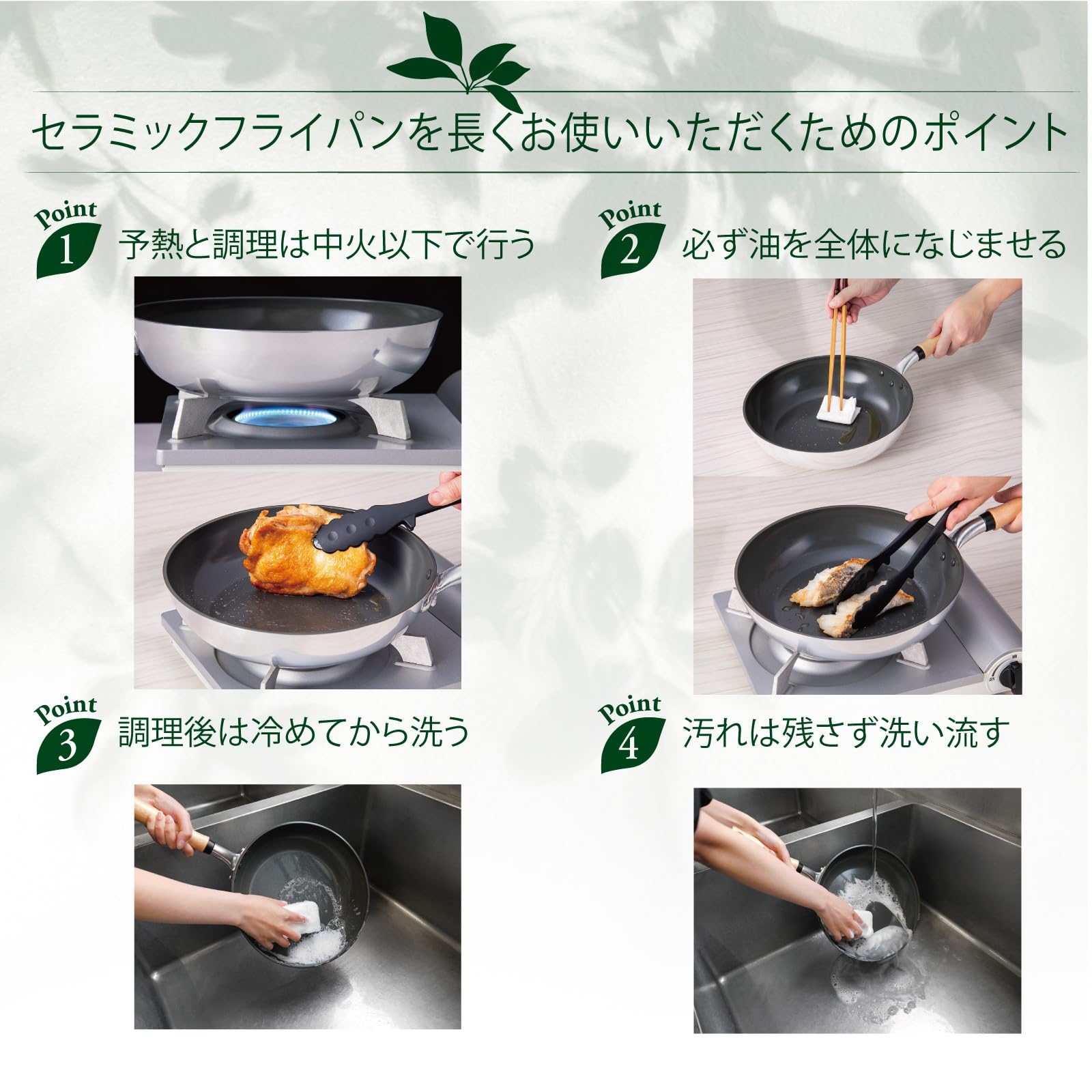フライパン 北陸アルミ24,鉄24,D&Sセラミック20cm 3個 北陸