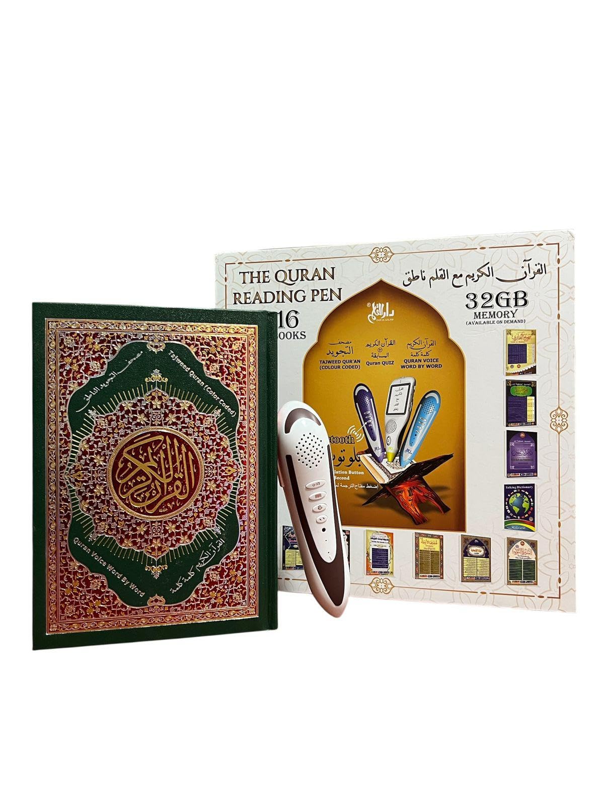 Quran Reading Pen, Digital Islamic Learning Tool