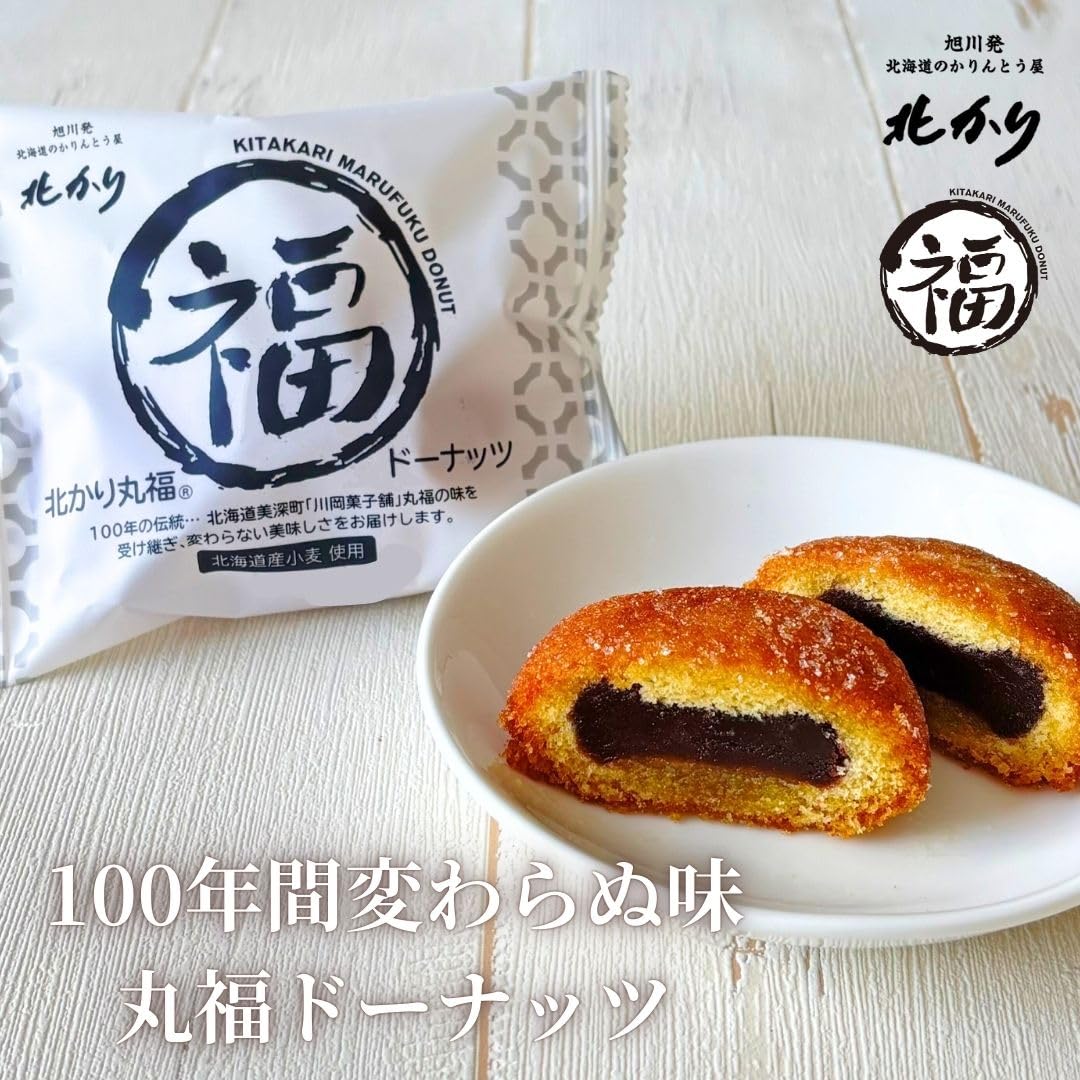 北海道 北かり 丸福ドーナッツ Amazon.co.jp: 北かり 丸福 あんドーナッツ こしあん 個包装 8個入