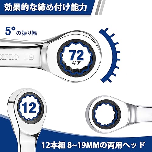 Miniatura 9 de WORKPRO Juego de llaves rechonchas de 12 piezas, métricas de 0.315-0.748 in, acero Cr-V, juego de llaves combinadas pequeñas con estuche de Stotage