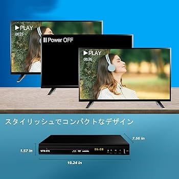 Amazon | ブルーレイDVDプレーヤー ンパクトデザイン DVD Blu-ray