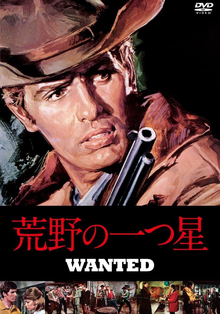 (レア)映画チラシ　洋画「続さすらいの一匹狼」　ジュリアーノ・ジェンマ レア)映画チラシ 洋画「続さすらいの一匹狼」 ジュリアーノ