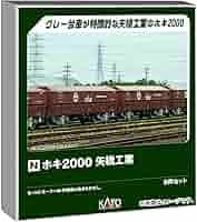 貨車 8両セット HOゲージ 51+1wne09BL._UF894,1000_QL80_.jpg