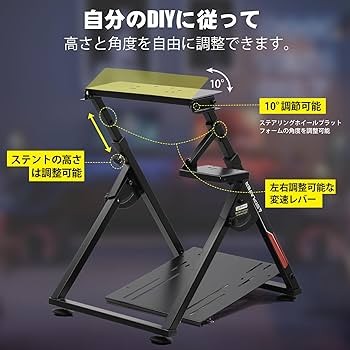 GTPlayer レーシングホイールスタンド 折りたたみ可能 金属製フレーム Amazon | GTPlayer レーシングホイールスタンド 折りたたみ可能
