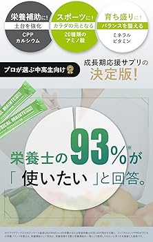 Amazon | フィジカルメンテプロ フィジカルメンテpro スポーツ 中学生 Amazon | フィジカルメンテプロ フィジカルメンテpro スポーツ 中学生