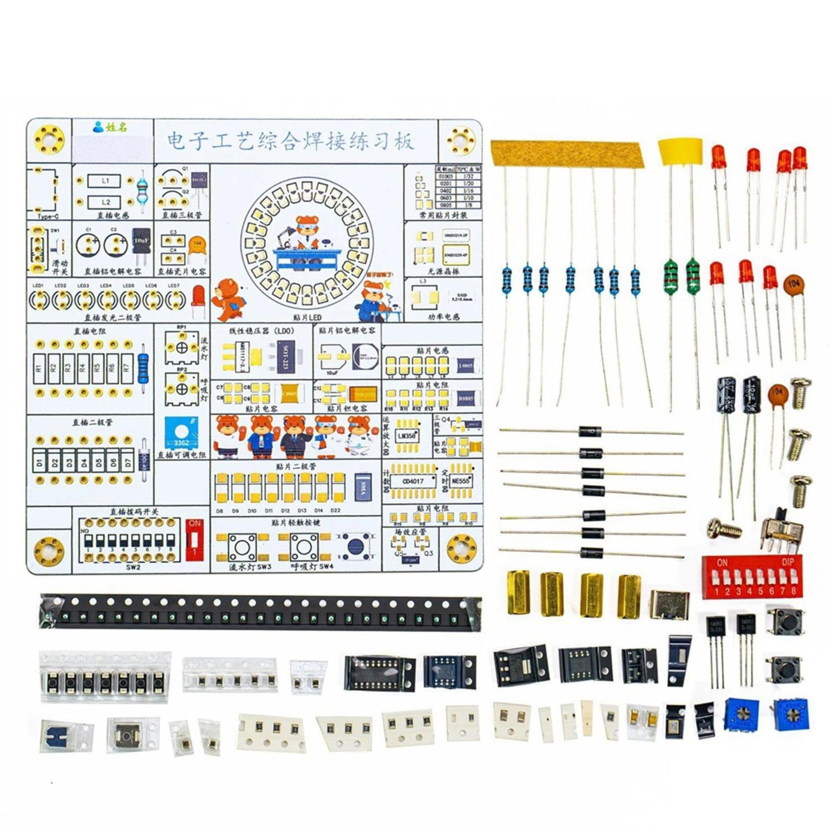 Jnchdghwa As Shown Diy Production Kit Electronic Craft Comprehensive Soldering Practice Board Smd Novice Soldering Components