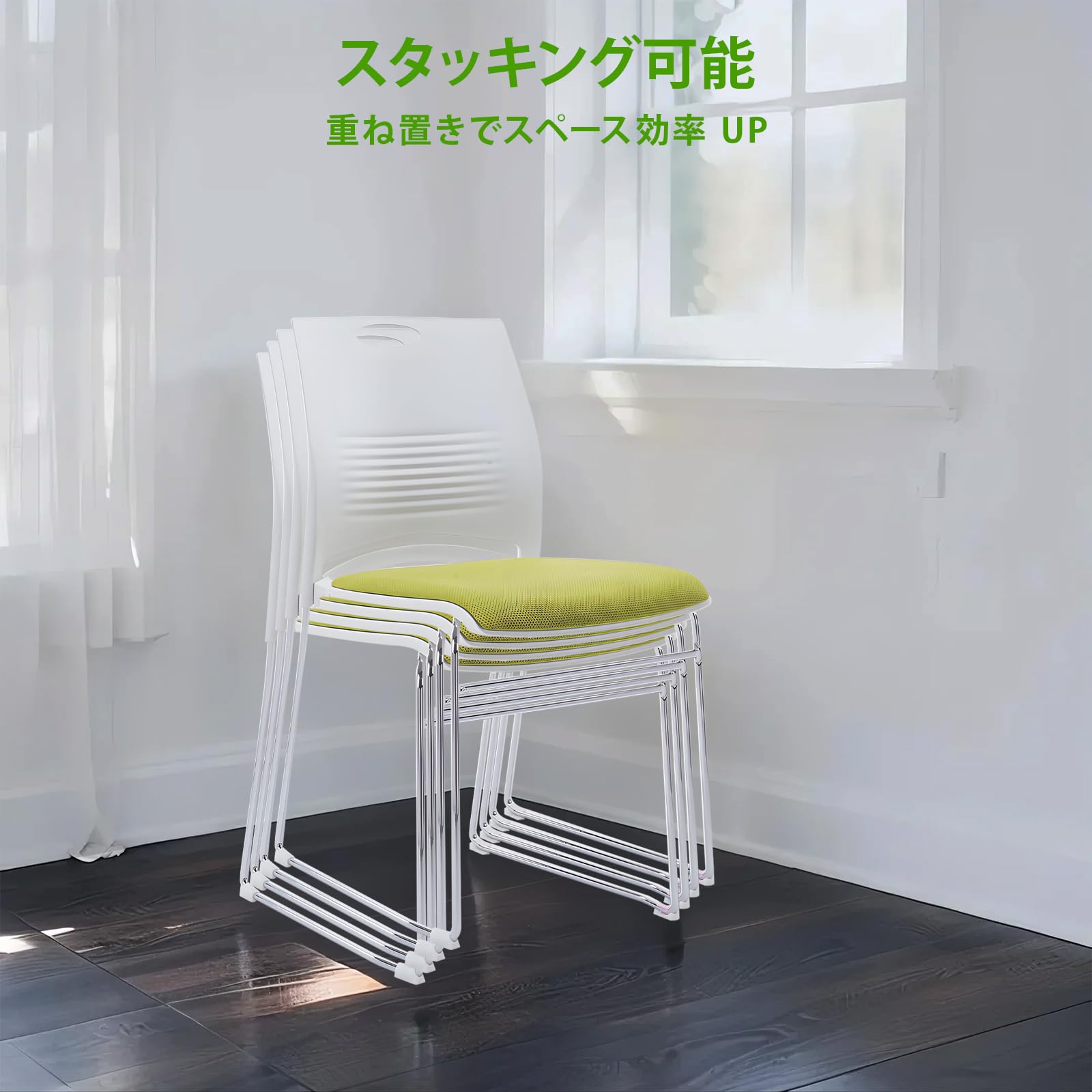 Amazon.co.jp: Isabally ミーティングチェア 4脚セット 会議椅子 