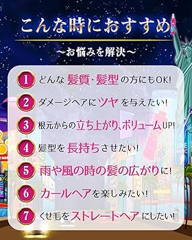 ナジャぺレーネ ホワイトサンズリッチ ヘアスタイリングミスト Amazon | ナジャペレーネ ホワイトサンズ リッチ ヘアセット