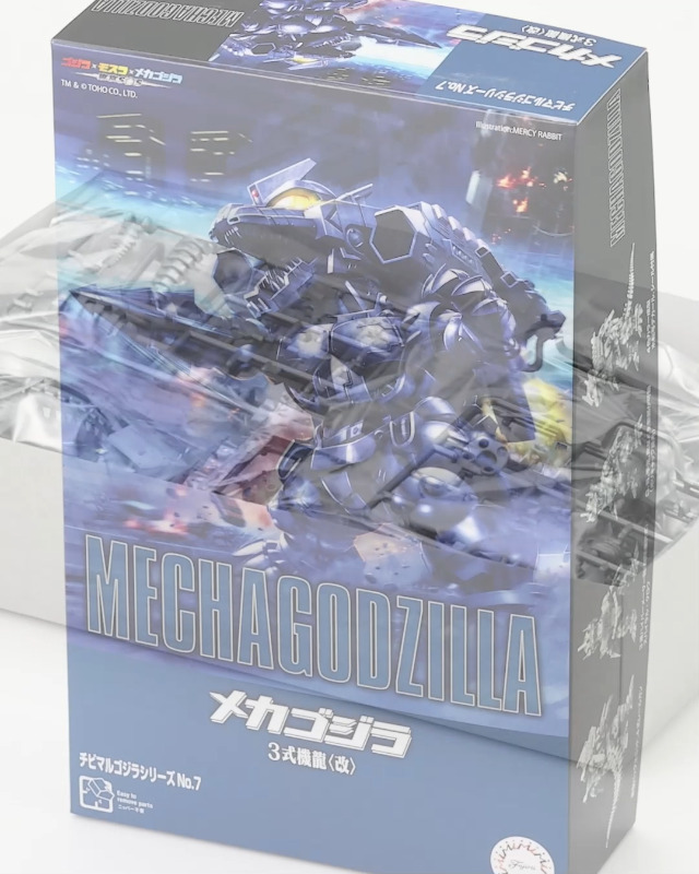 Amazon | フジミ模型(FUJIMI) チビマルゴジラシリーズ No.7 メカゴジラ