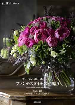 美しい油彩画 花のアレンジメント 初夏を感じるナチュラルで涼しげなアレンジメント アート