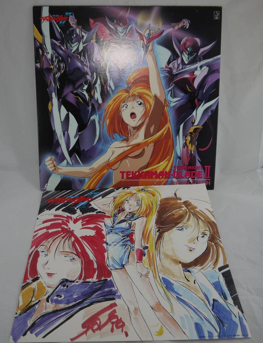 Amazon.co.jp: 宇宙の騎士 テッカマンブレードⅡ Vol1 LASER