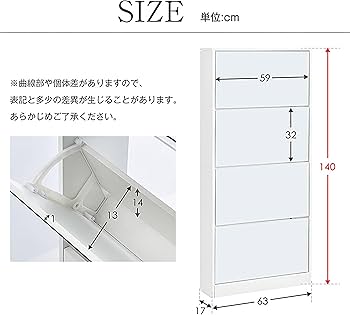 Amazon|シューズラック スリム 4段 大容量 下駄箱 収納 靴収納 ラック Amazon|シューズラック スリム 4段 大容量 下駄箱 収納 靴収納 ラック