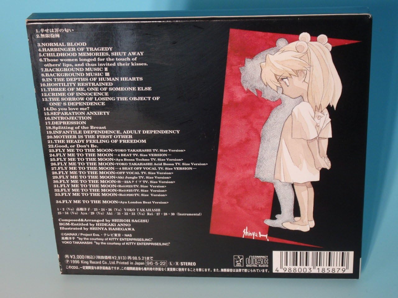 鷺巣詩郎 Shiroh Sagisu Shiro Sagisu Neon genesis evangelion 新世紀