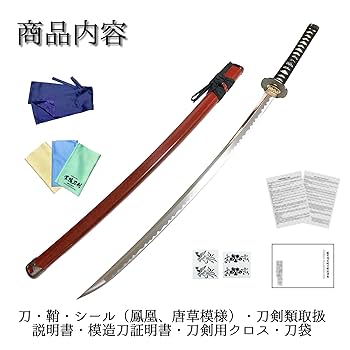 Amazon.co.jp: 葉隠刀剣 模造刀 和泉守兼定 土方歳三拵え 大刀
