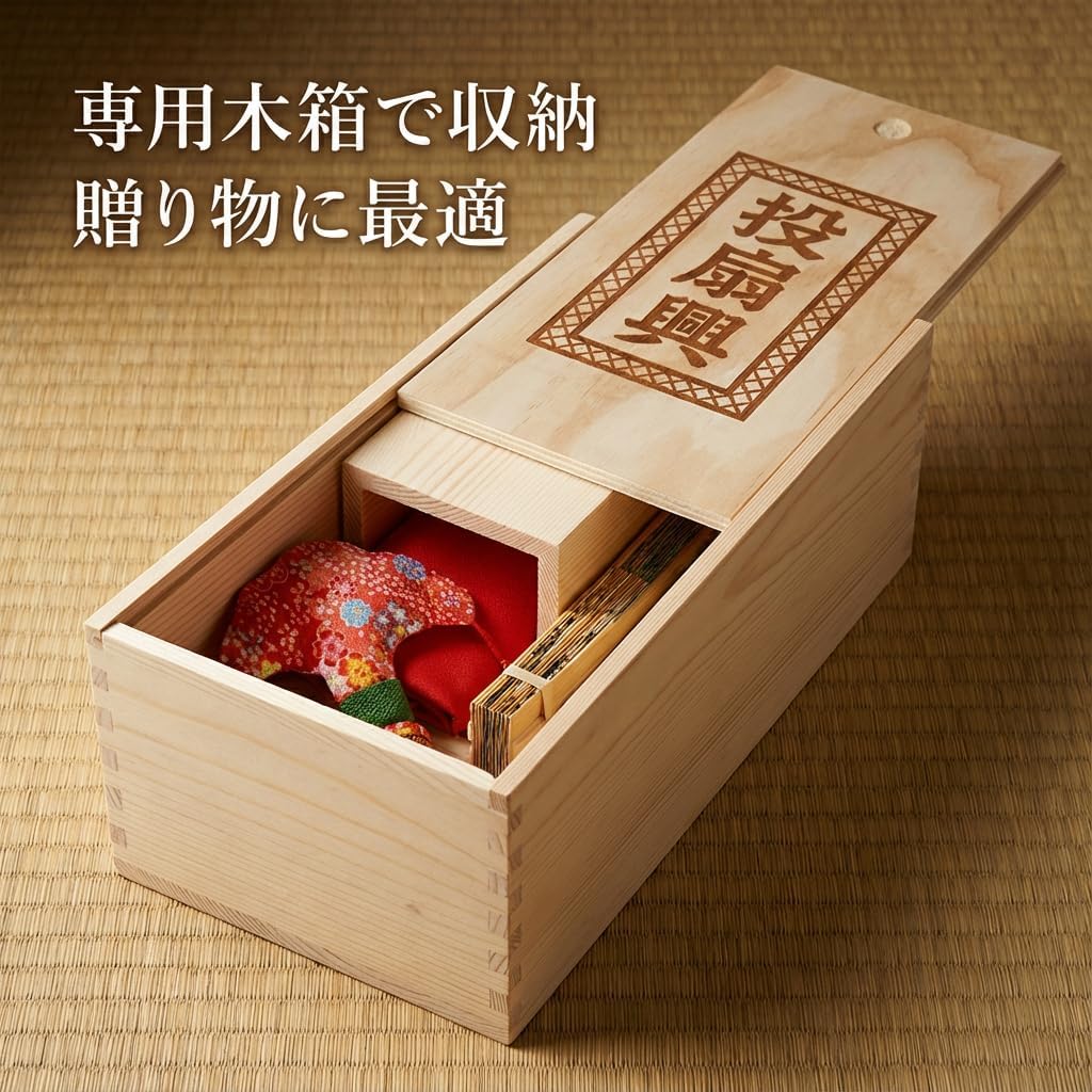 「手がこってます②　無垢杉板目ＣＬ済」（な）投扇興セット新品！点数票！説明書付！ Amazon.co.jp: [ahomeone]投扇興 セット 本格セット【職人手作り