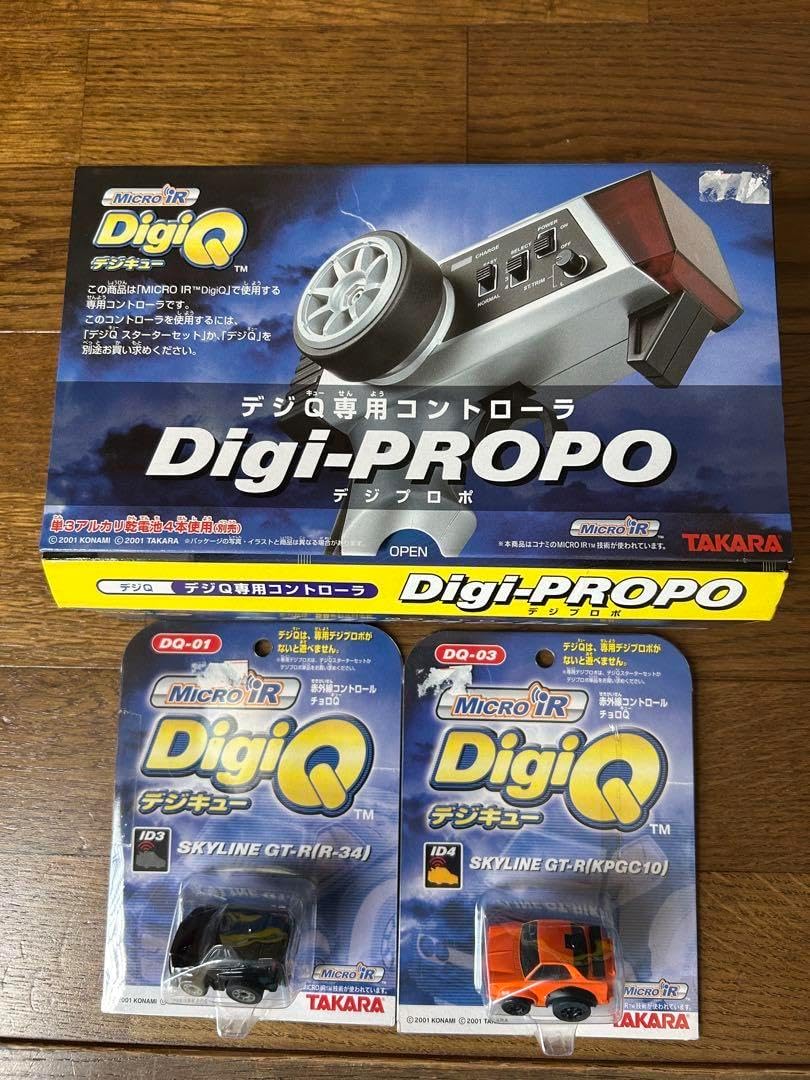 デジQ デジプロポ スカイラインGTーR2台 デジQ デジプロポ