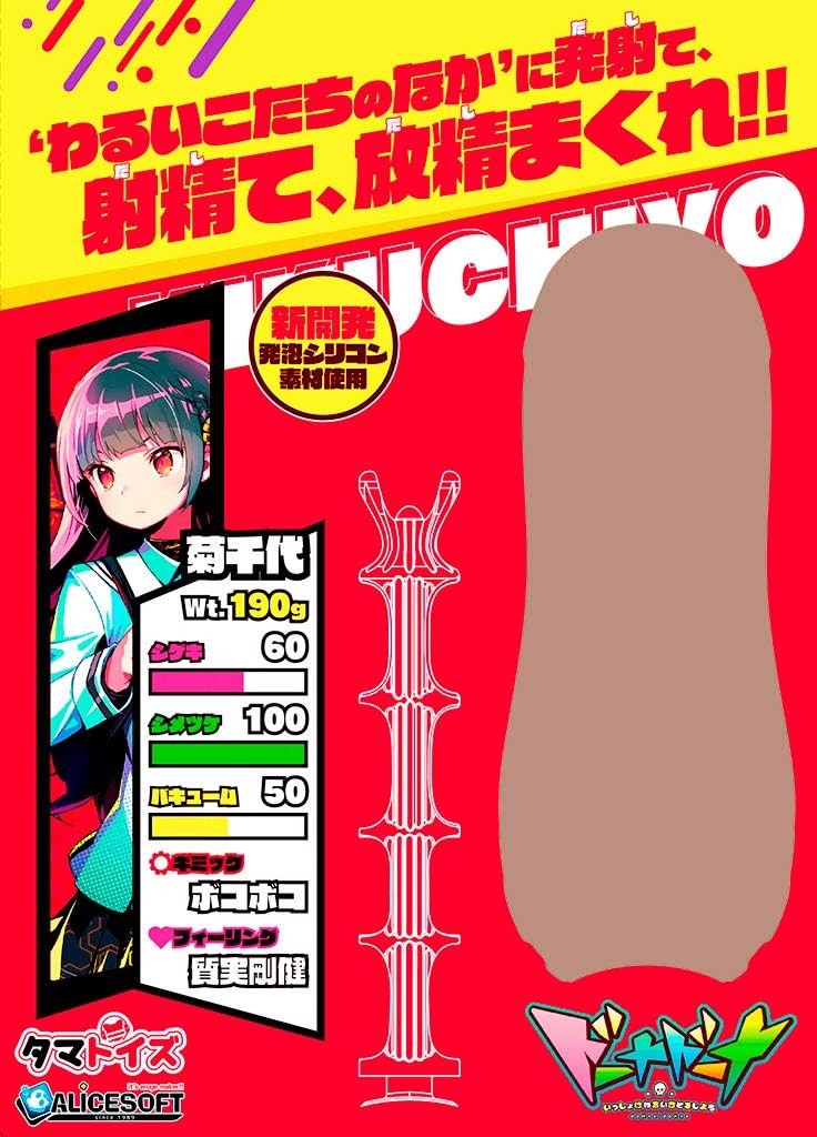 22-63)ボウリングDIY スピナー(強力モーター)匿名配送送料込み