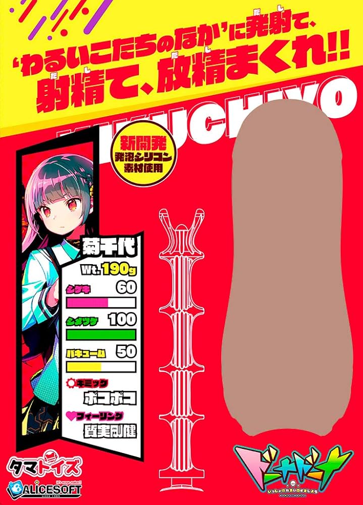 ドーナドーナ いっしょにわるいことをしよう Amazon.co.jp: ドーナドーナ いっしょにわるいことをしよう THE