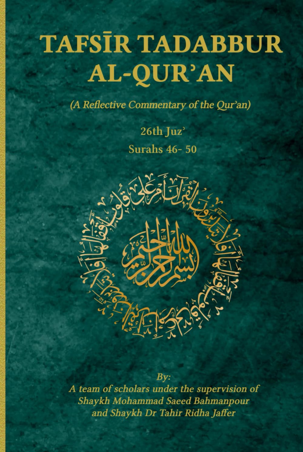 Tafsir Tadabbur Al-Qur'an Juz' 26: A Reflective Commentary of the Qur'an