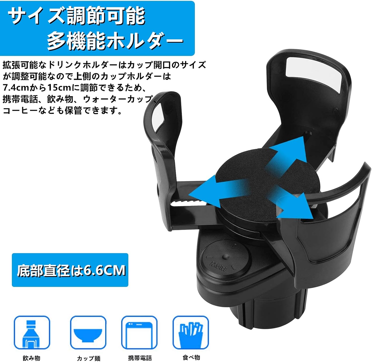 市場 車 飲み物2本ホールド可能 ドリンクホルダー 様々な形のドリンクに対応可能 運転中でも飲み物の出し入れが心配無し 市場 車 飲み物2本ホールド可能 ドリンクホルダー 様々な形のドリンクに対応可能 運転中でも飲み物の出し入れが心配無し