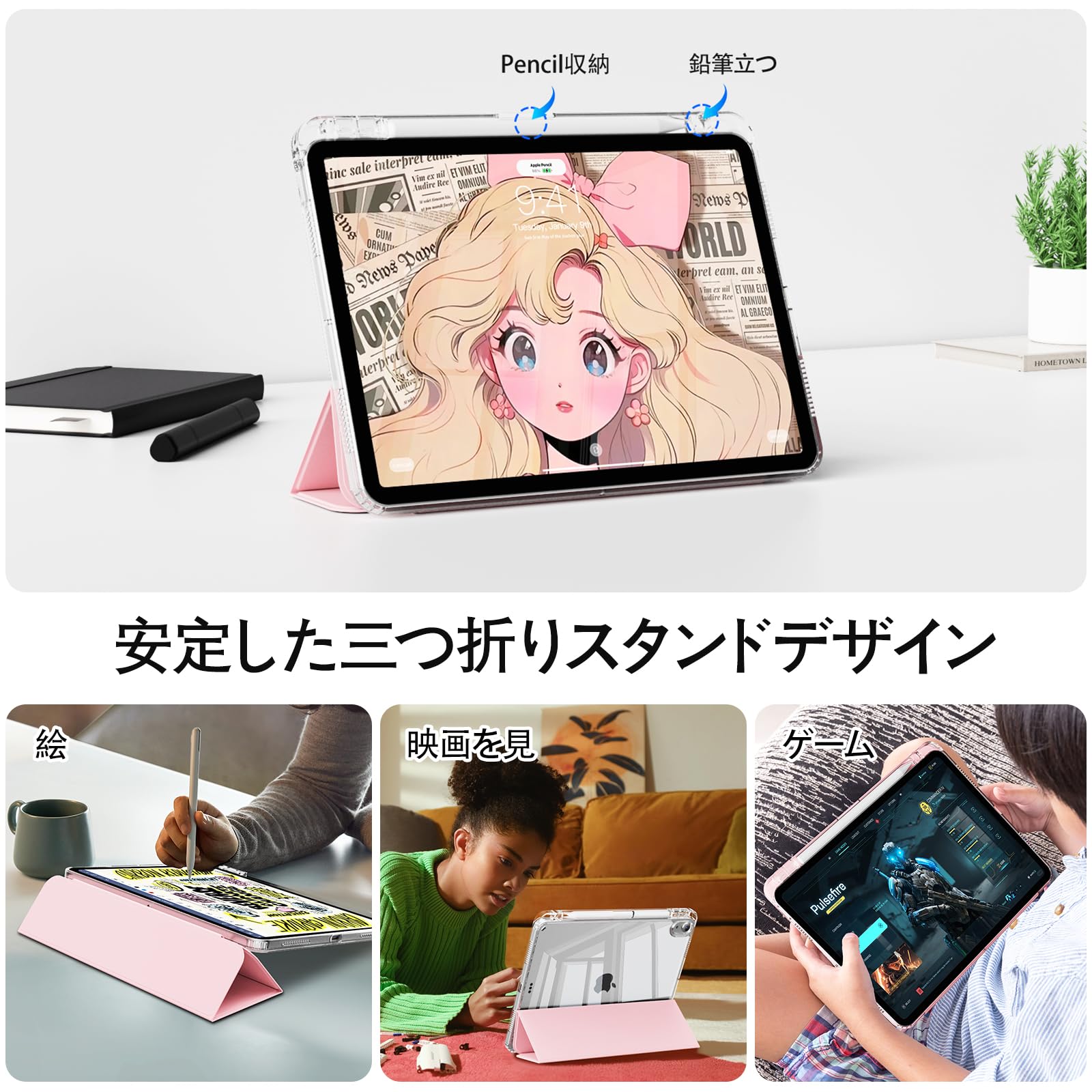 Amazon.co.jp: JKSML 対応 iPad Air 11インチ M4/M3/M2（2026/2025 