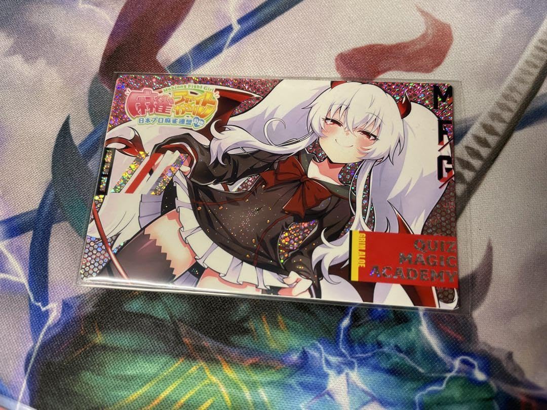 Amazon | 麻雀ファイトガール カードコネクト グリムアロエ