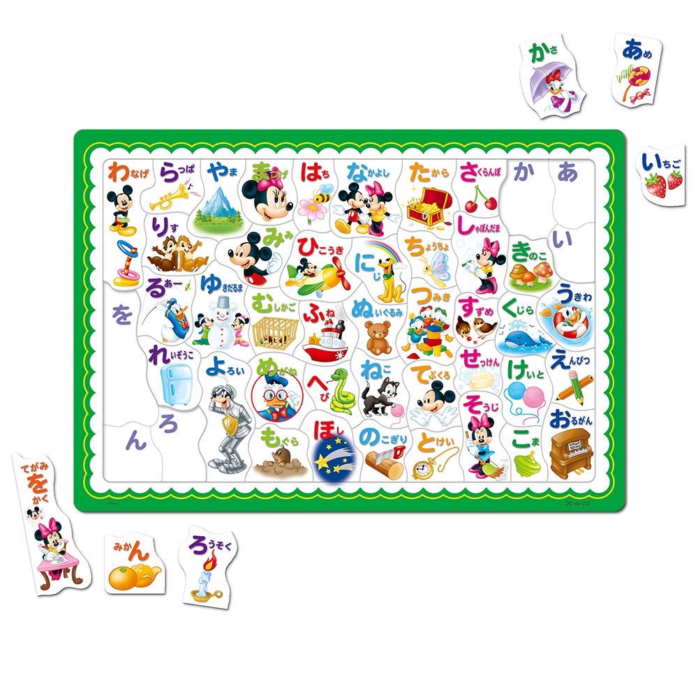 Amazon.co.jp: 46ピース ミッキーのあいうえおであそぼうよ! DC