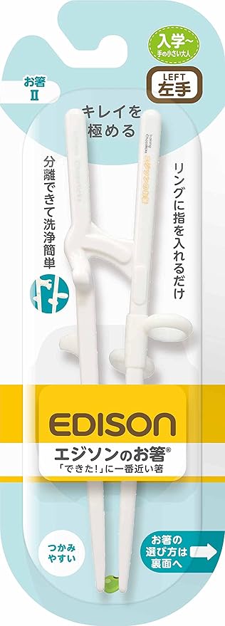 Edison エジソン 子ども用はし エジソンのお箸2 入学 成人女性が対象 右手用 マルチカラー 1セット X 1 ベビー用はし ベビー マタニティ 通販 Amazon Edison エジソン 子ども用はし エジソンのお箸2 入学 成人女性が対象 右手用 マルチカラー 1セット X 1 ベビー用はし ベビー マタニティ 通販 Amazon