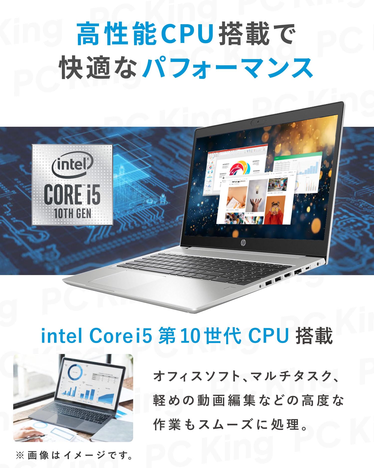 Amazon.co.jp: 【Win11、MS Office 2024 H&B搭載】HP ProBook / 15.6