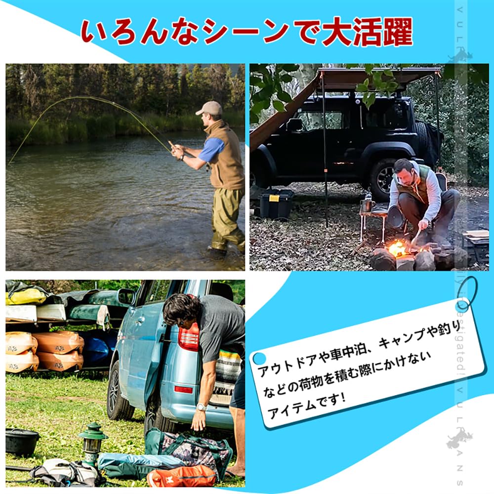 Amazon | 【VULCANS】ジムニーJB64 シエラJB74 ラゲージ内
