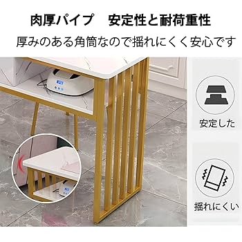 ネイルデスク（洋裁サイドテーブル） Amazon.co.jp: 快適 フットスペース 3点セット Aセット ネイル