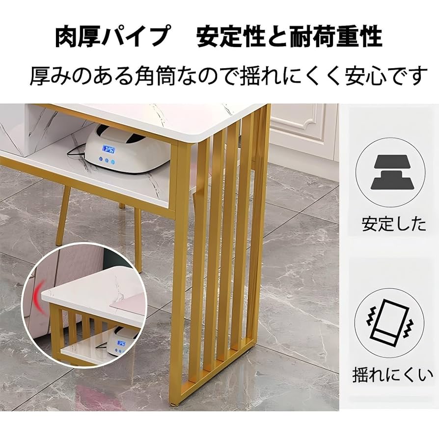 Amazon.co.jp: マニキュアテーブル ネイルテーブル ネイルデスク