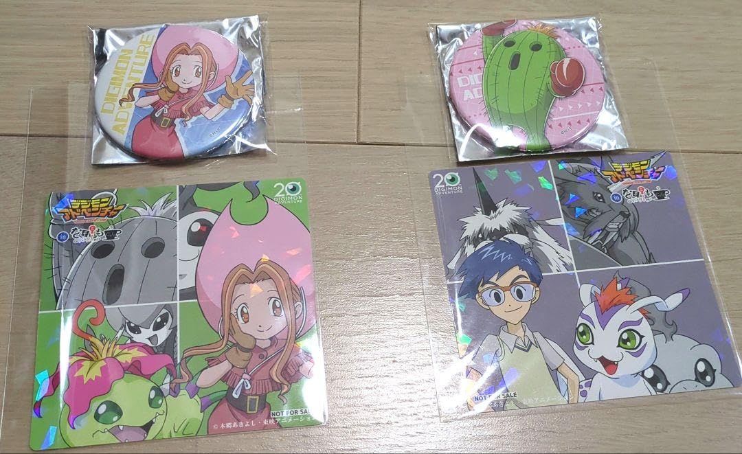 Amazon.co.jp: デジモンアドベンチャー 太刀川ミミ 城戸丈 トゲモン 