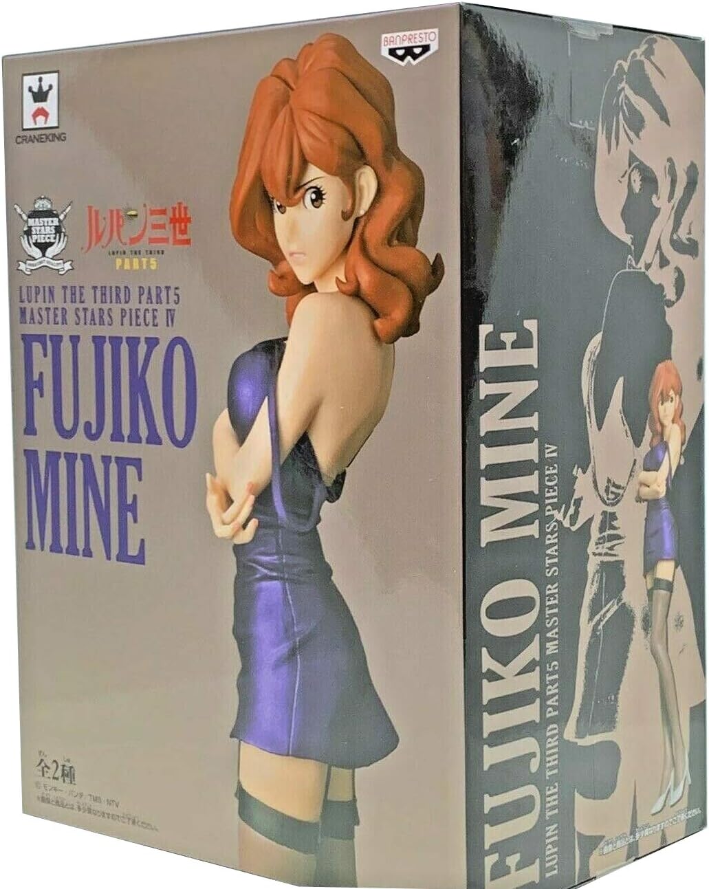 Lupin III Part Master Stars Piece IV Fujiko Mine Egypt Ubuy