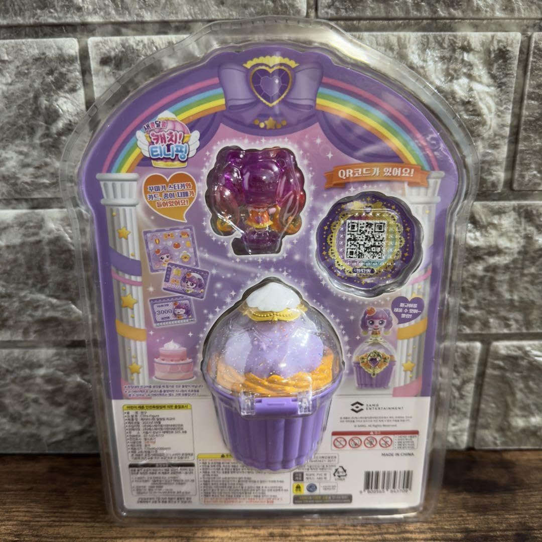 Amazon.co.jp: 韓国限定 ティニピン フィギュア おもちゃ