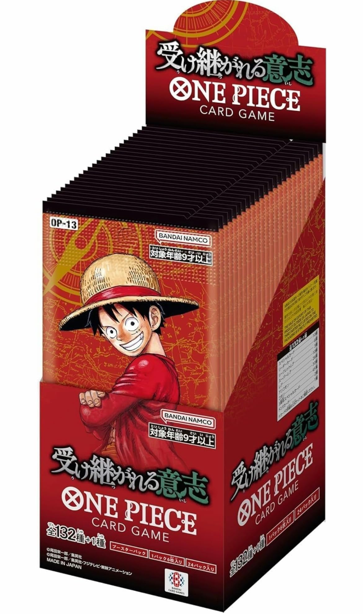 ワンピース EP box箱だけ　値下げ交渉できます 2025年最新】ワンピース 漫画 box epの人気アイテム - メルカリ