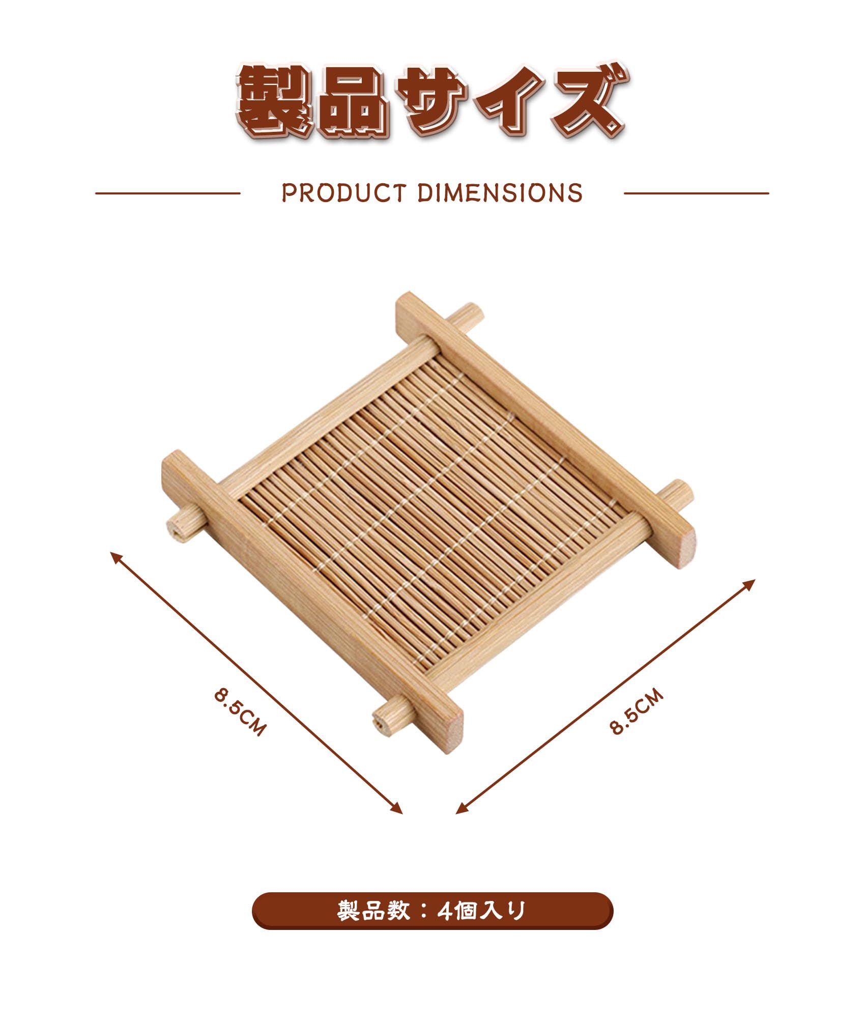 Bamboo Coasters Set of 4 – Natural Wood Protection