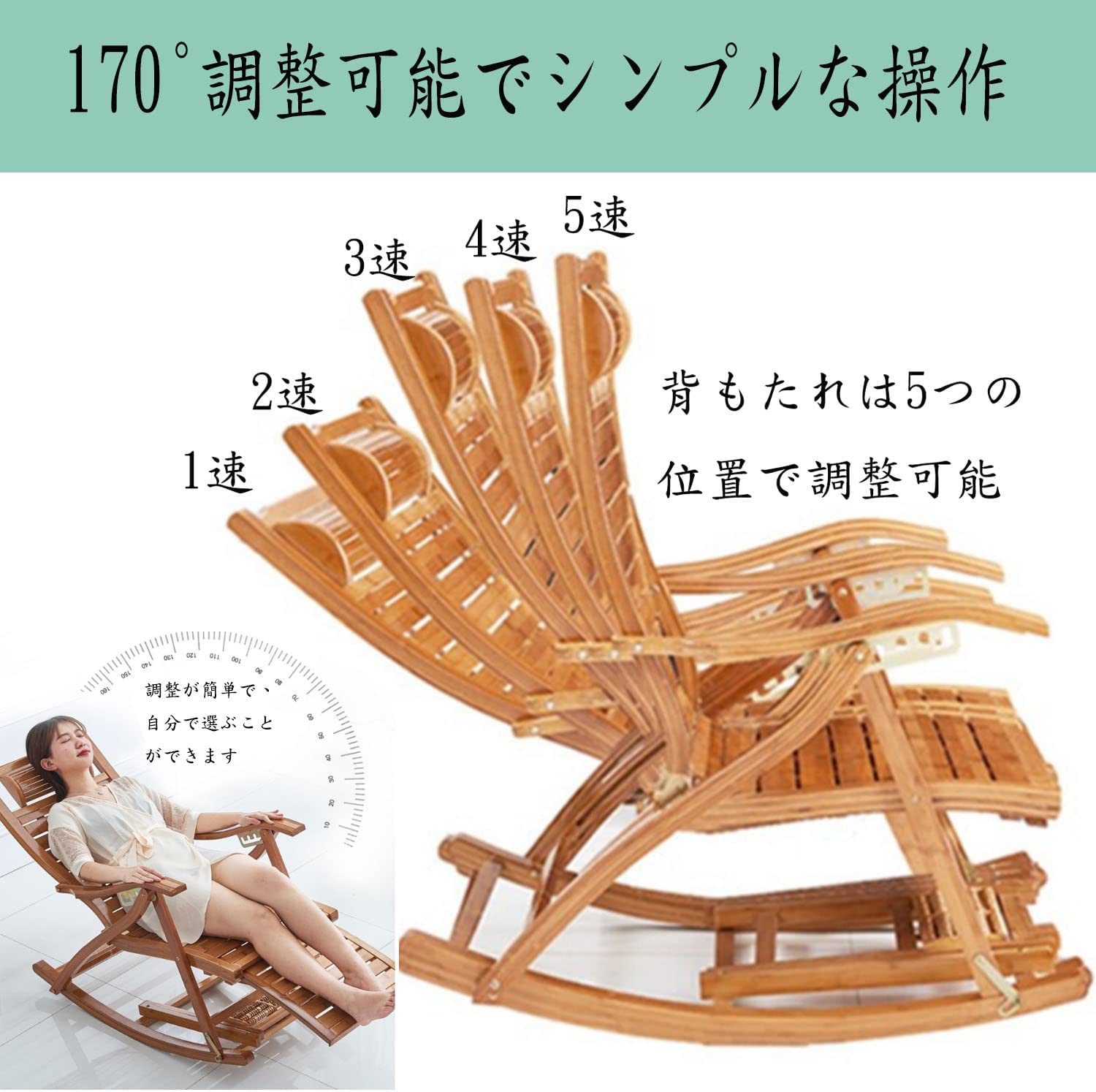 Amazon.co.jp: 折りたたみロッキングチェア 多機能リラックスチェア