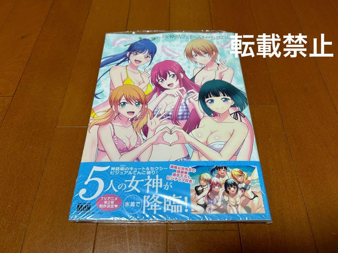 Amazon.co.jp: アニメ 女神のカフェテラス1期 Blu-ray 初回限定版&公式 