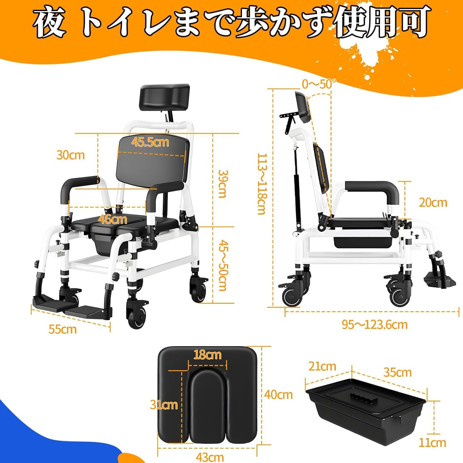 Amazon | NODIBRO 入浴用車椅子 背もたれ90-140°調節 キャスター付き