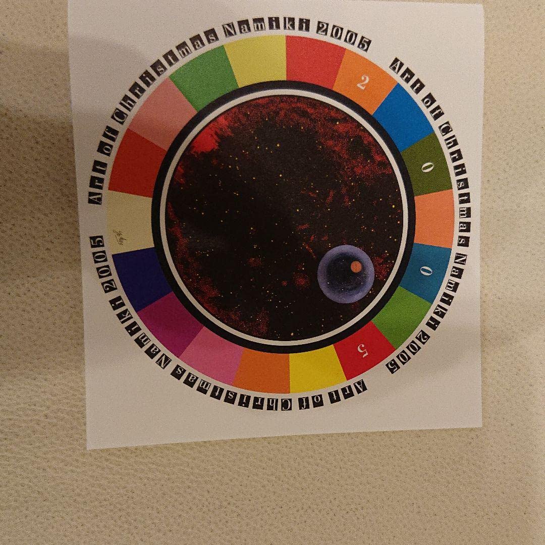 横尾忠則 絵皿 銀座並木通りのイベント 2005