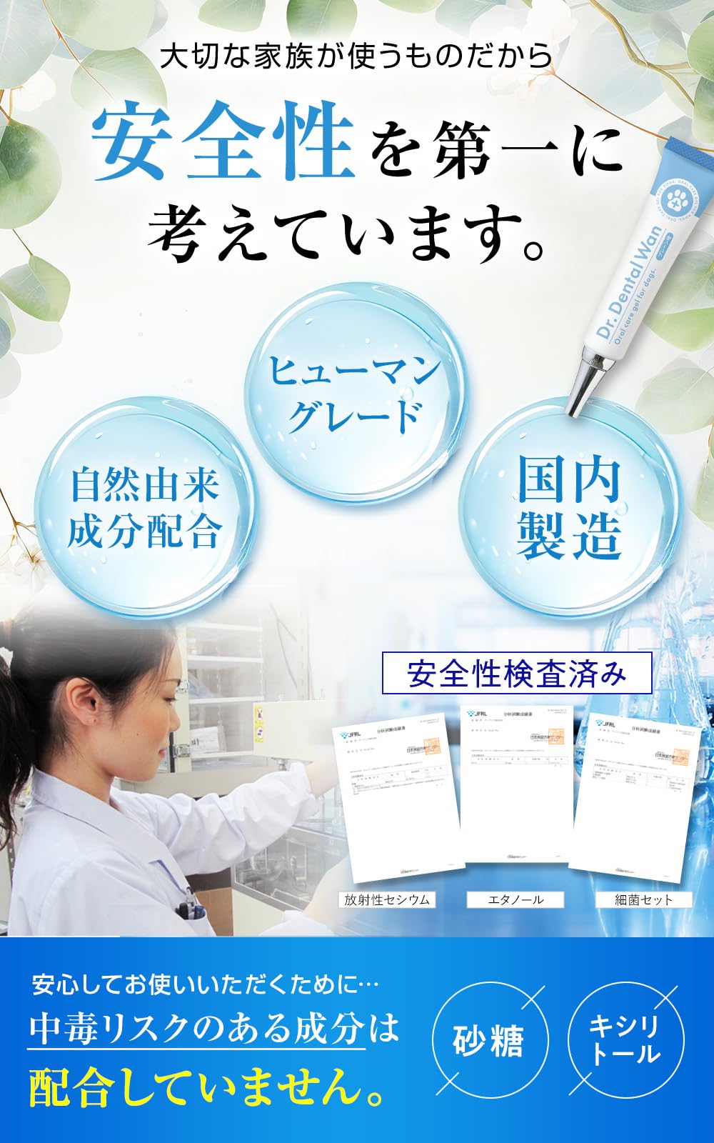 Amazon.co.jp: 【ドクターデンタルワン 2本セット】犬 歯磨き 犬