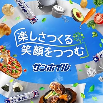 Amazon.co.jp: 東洋アルミ アルミホイル 25cm×7m 日本製