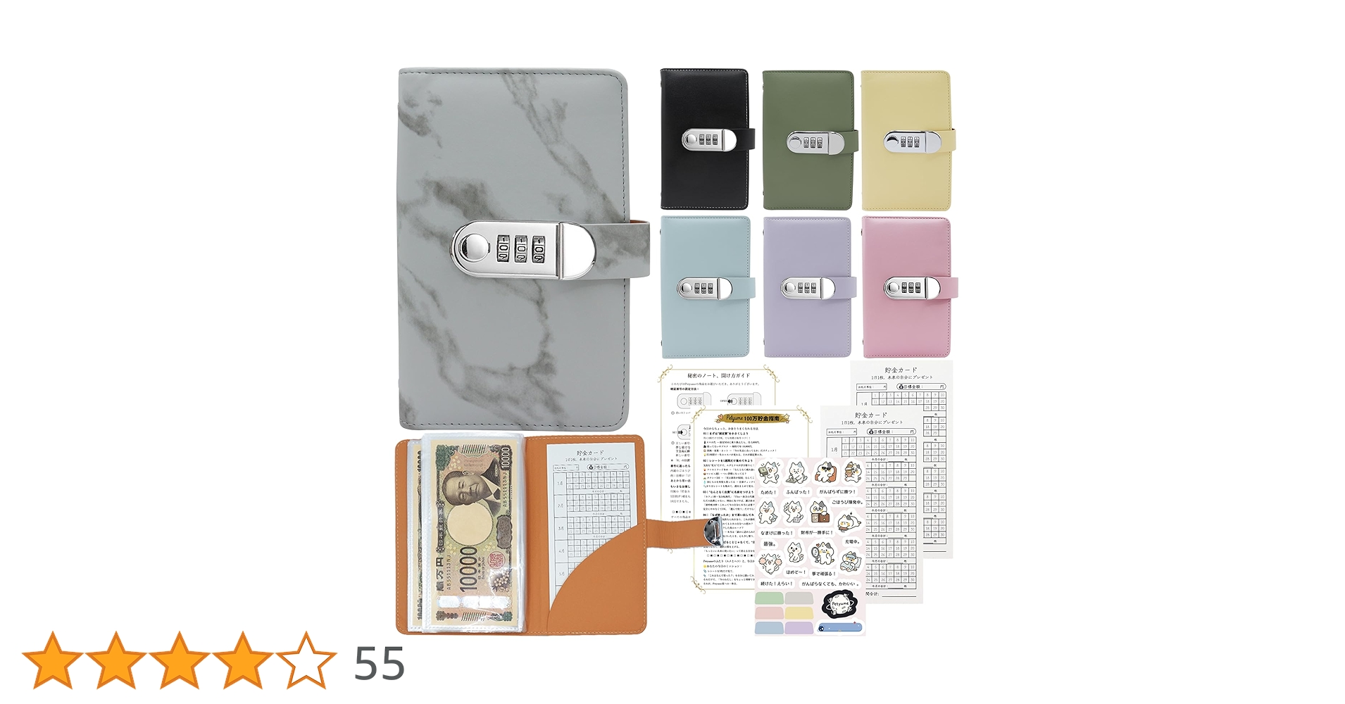 Amazon.co.jp: Petyume 貯金カード付き貯金箱 お札100枚収納